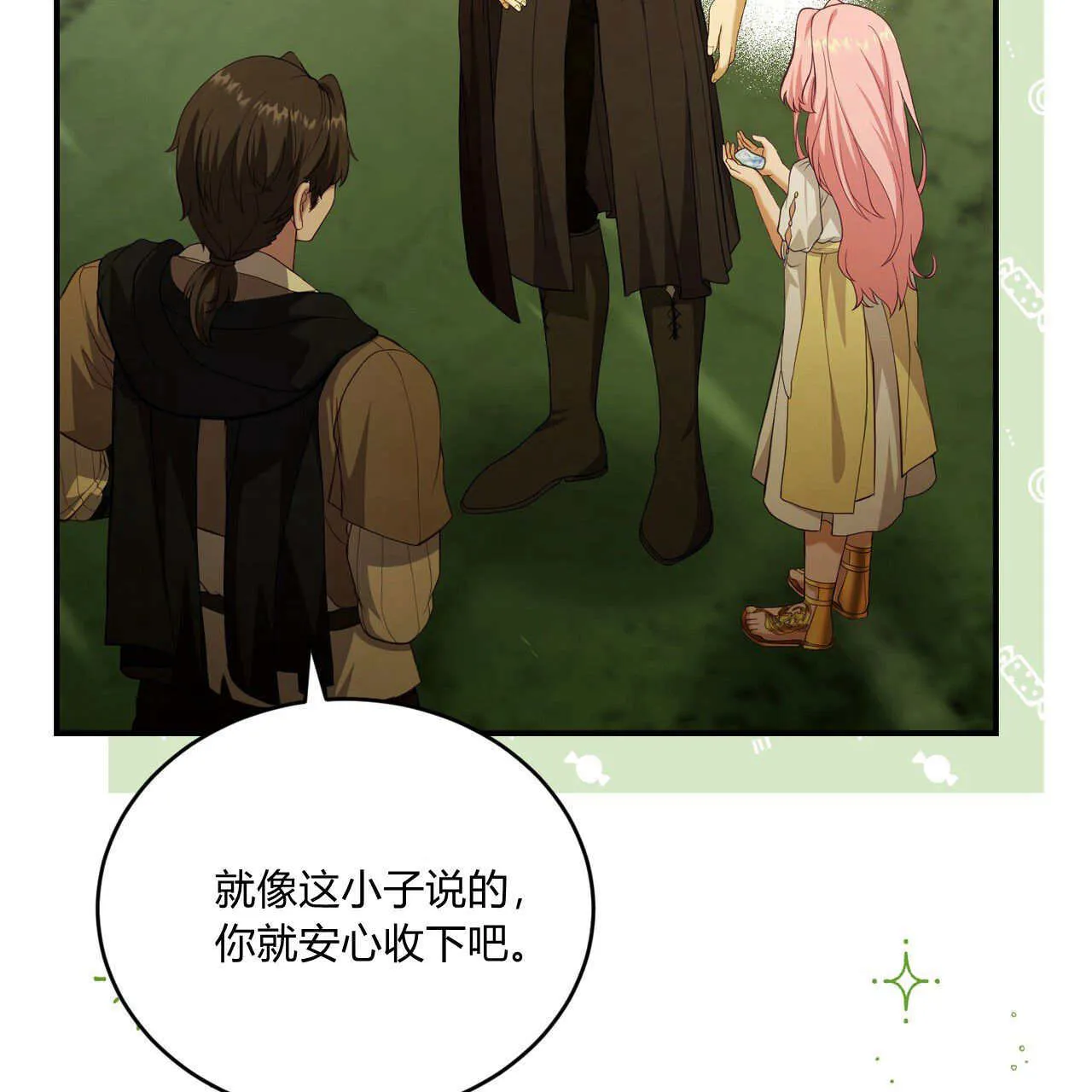 第35话36