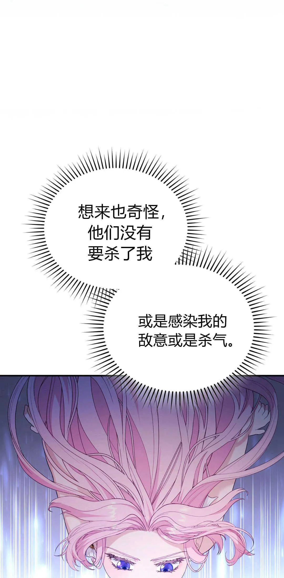 第40话15