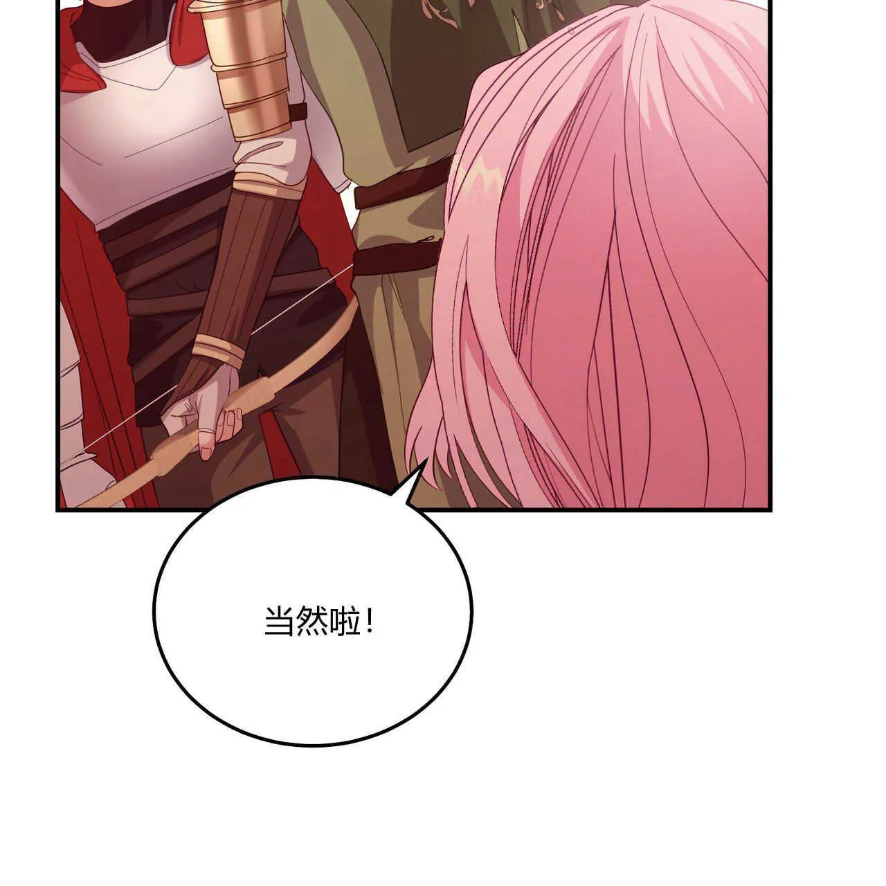 第38话190