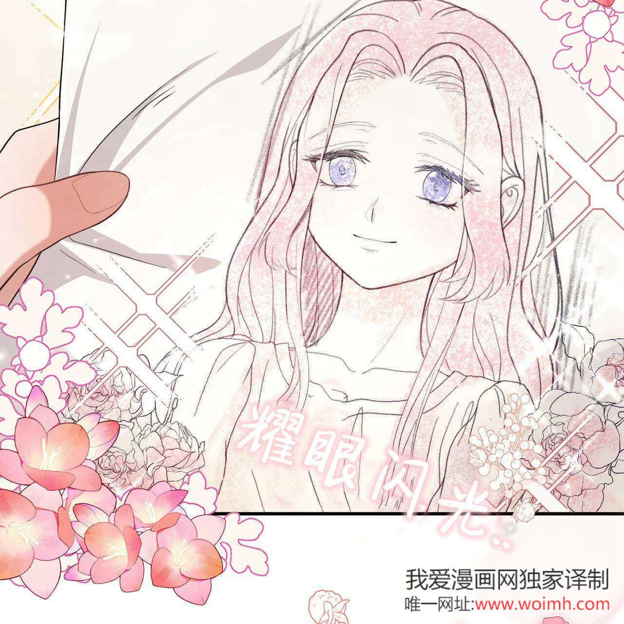 第36话173