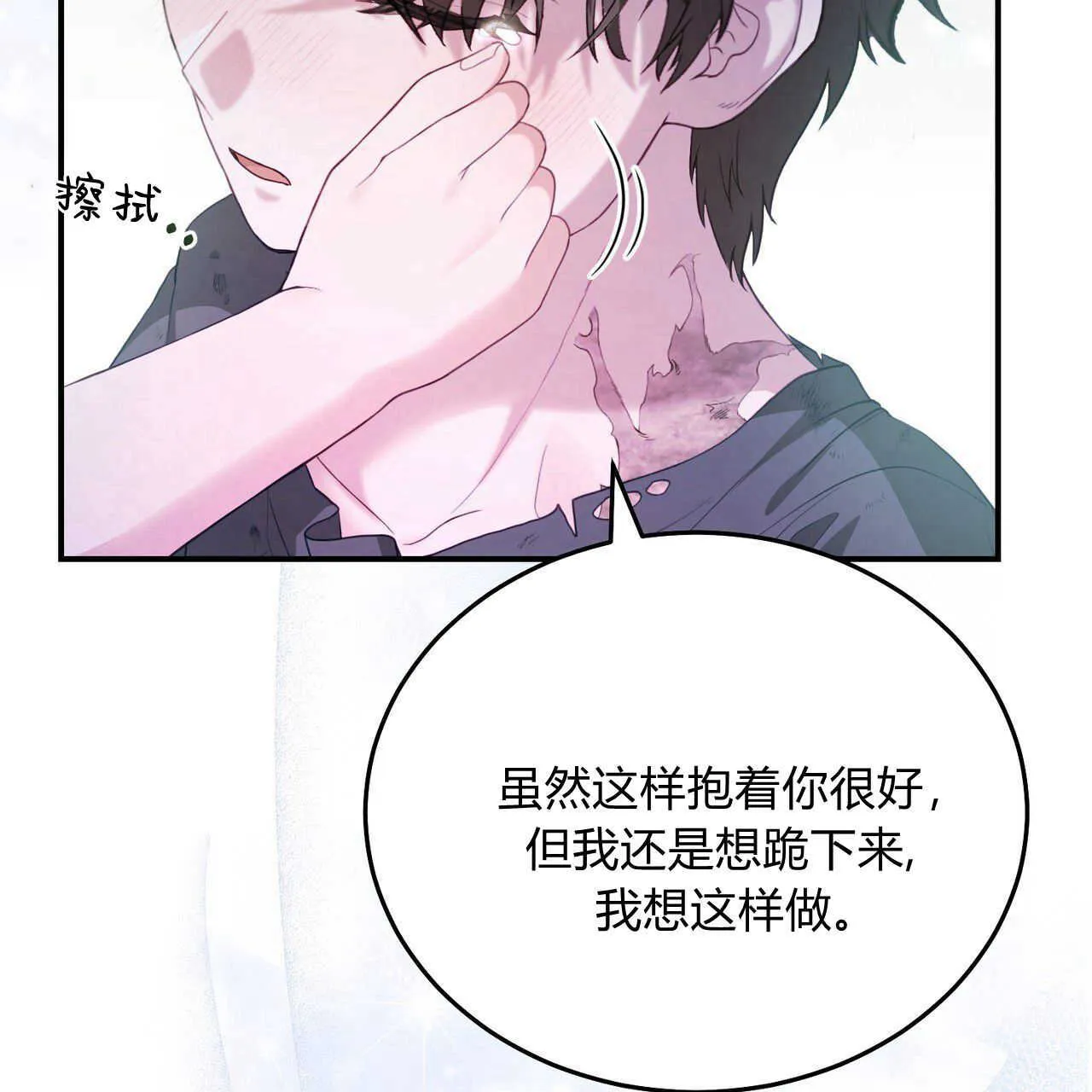 第39话220