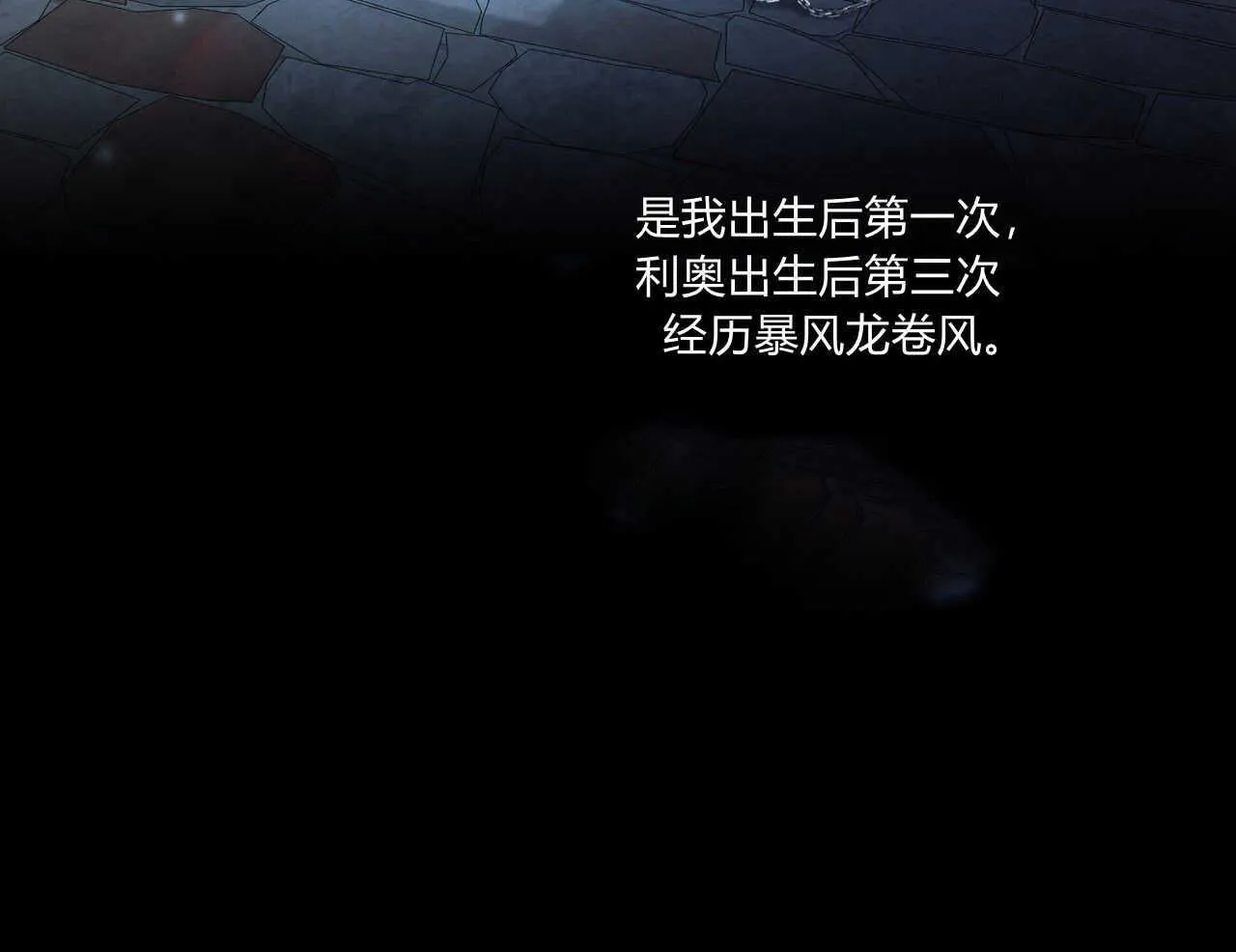 第39话44
