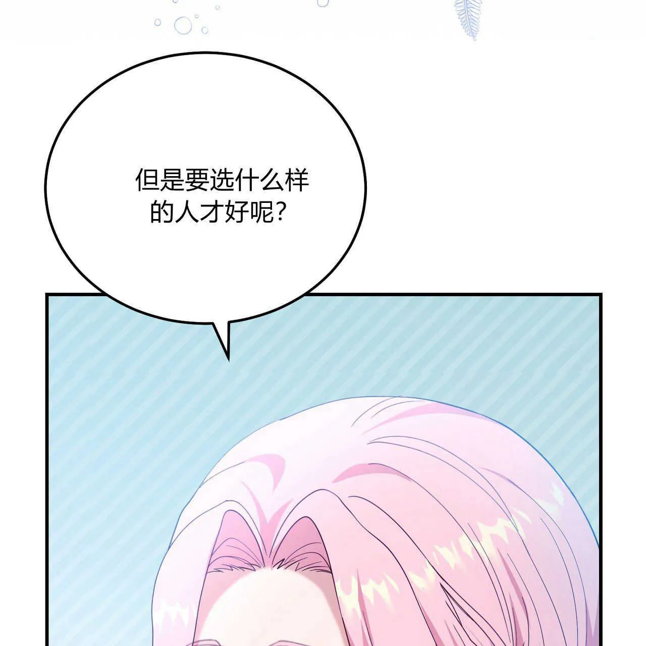 第38话34