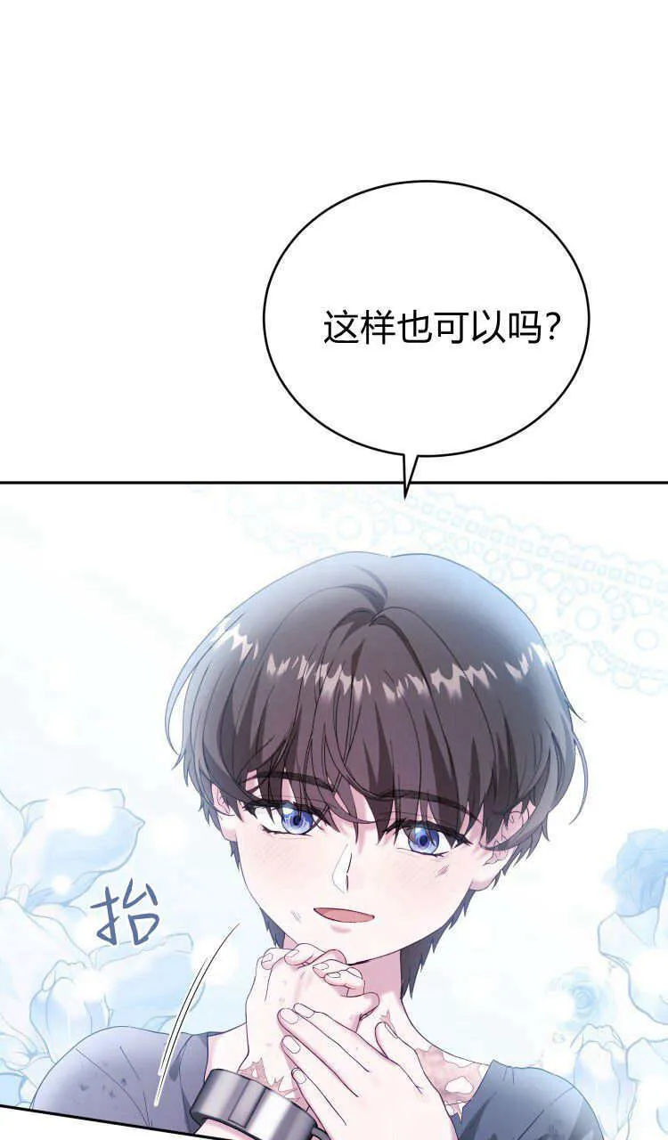 第37话110