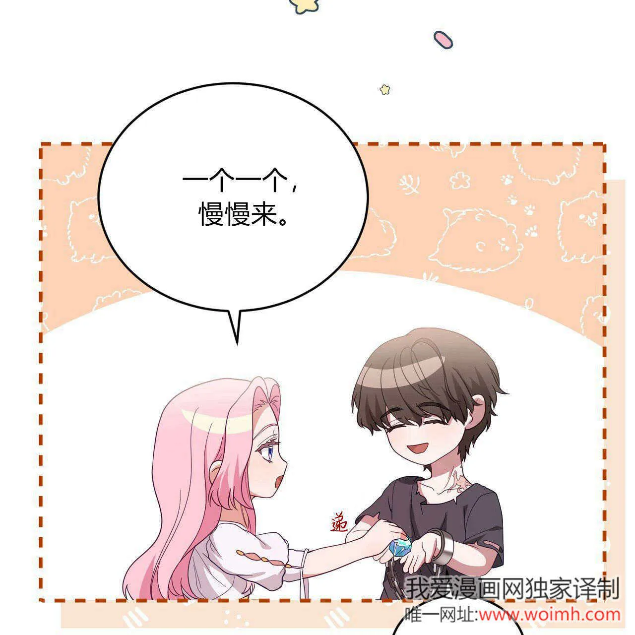 第35话112