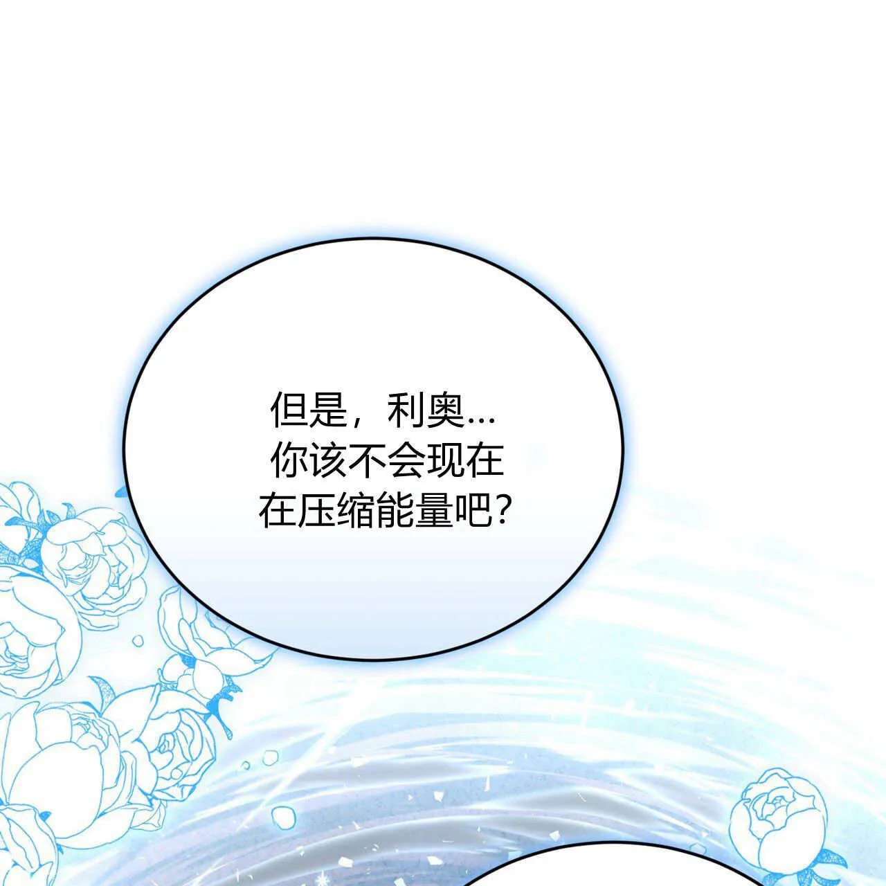 第35话137