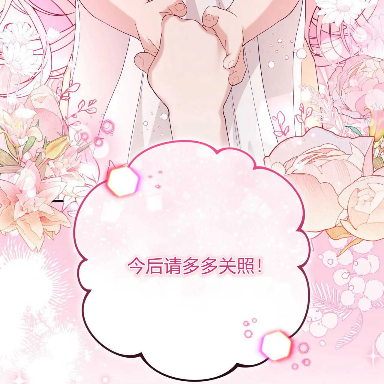 第36话202