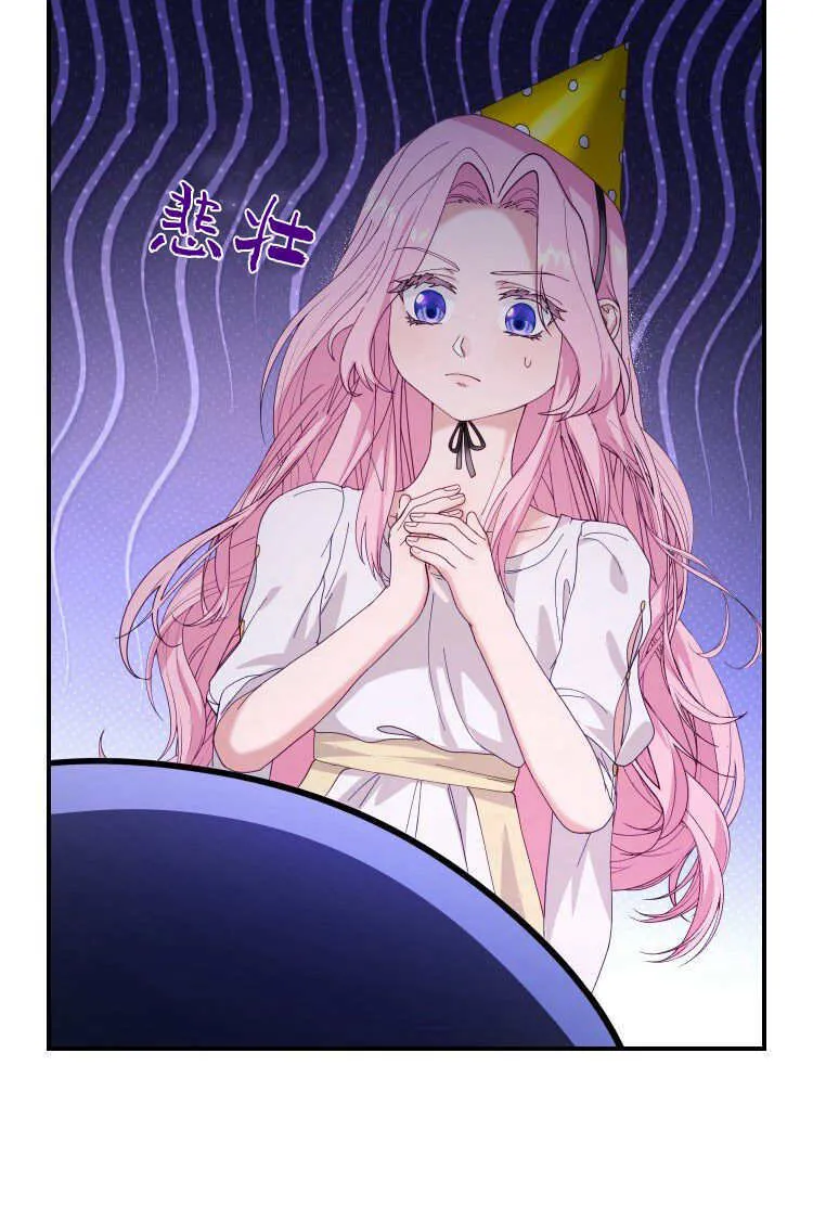 第37话21