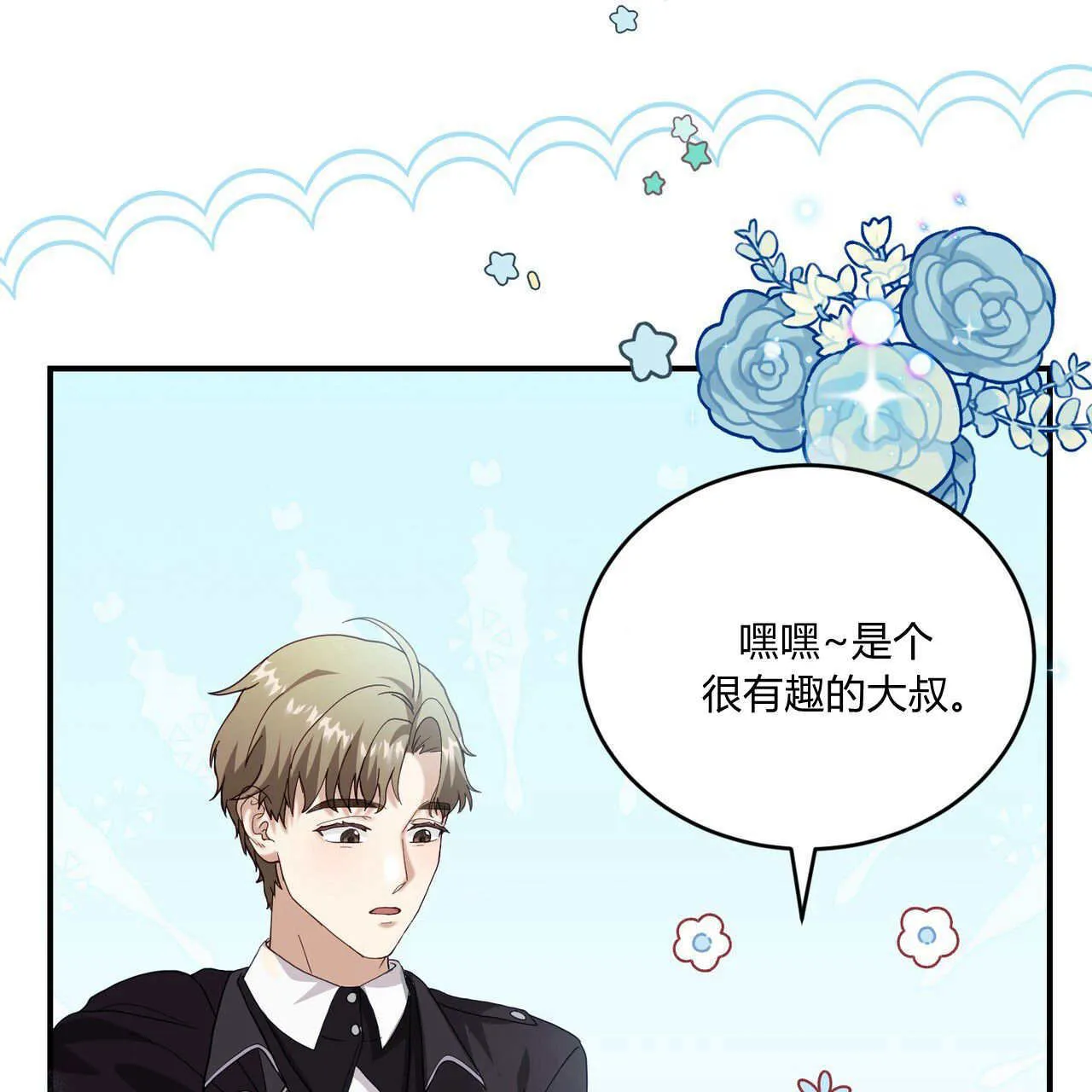 第35话45