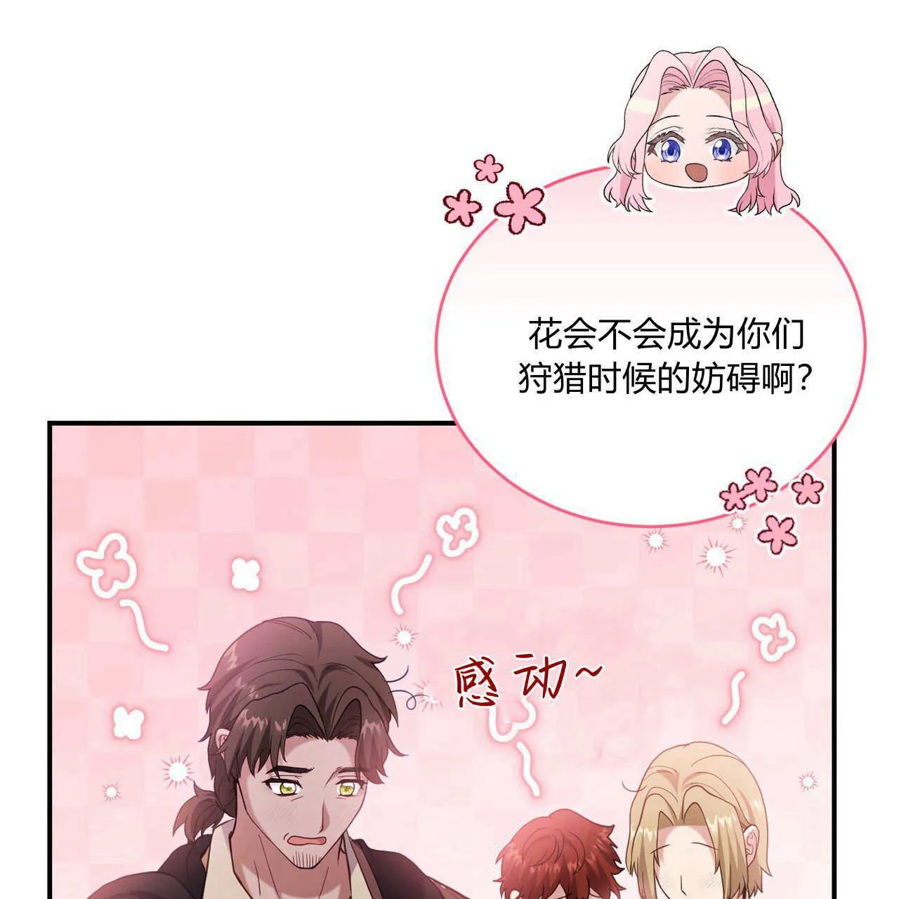 第35话29
