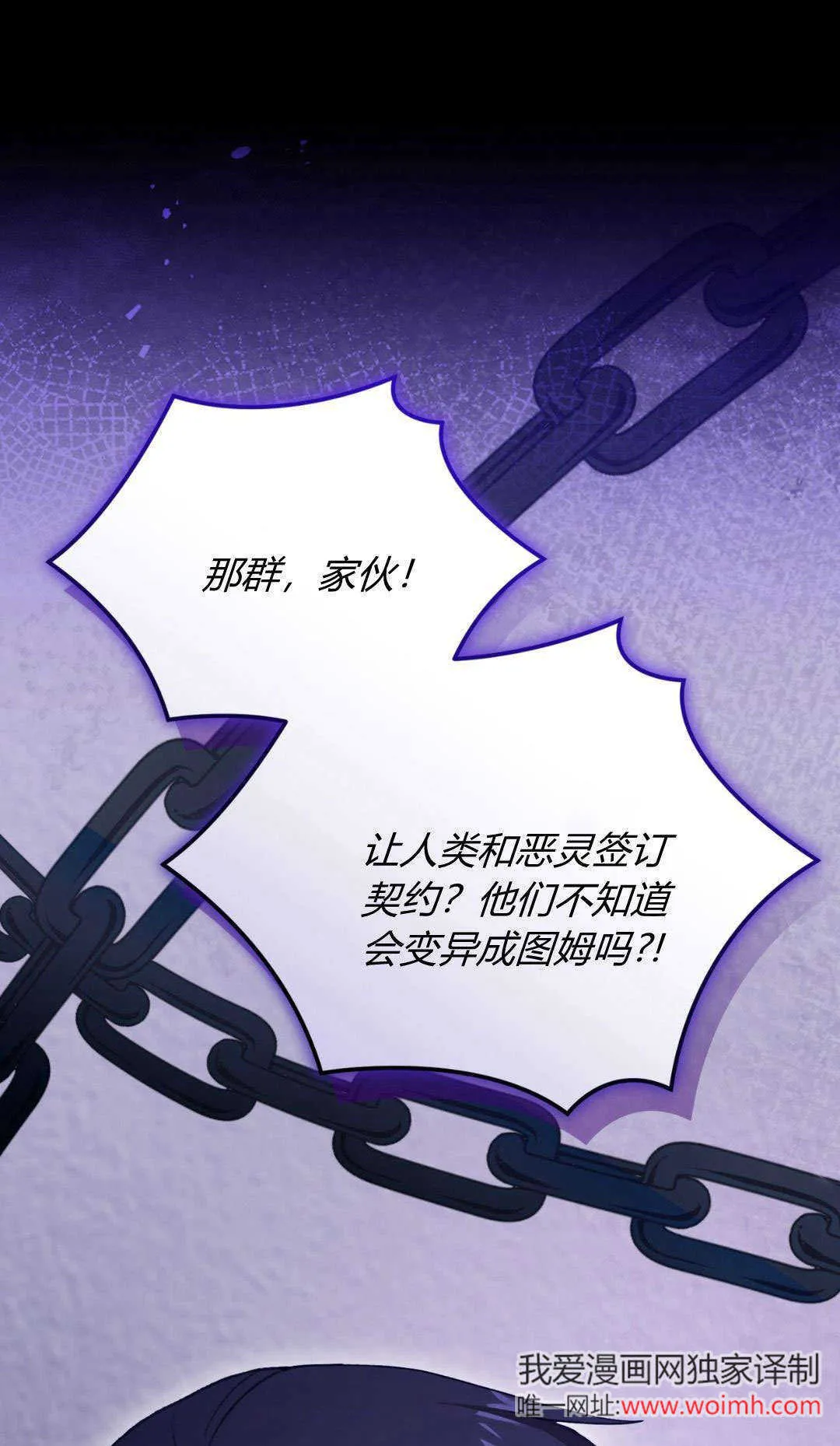 第40话50