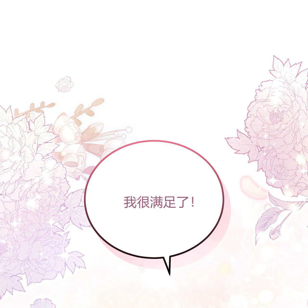 第38话136