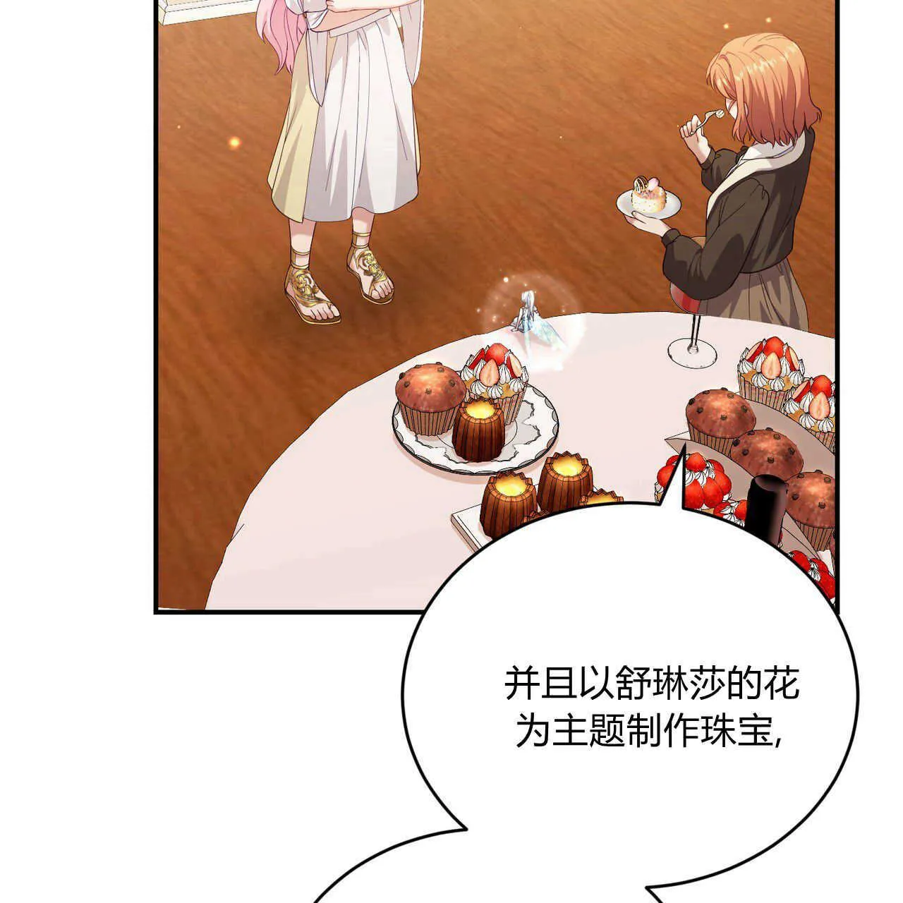 第36话186