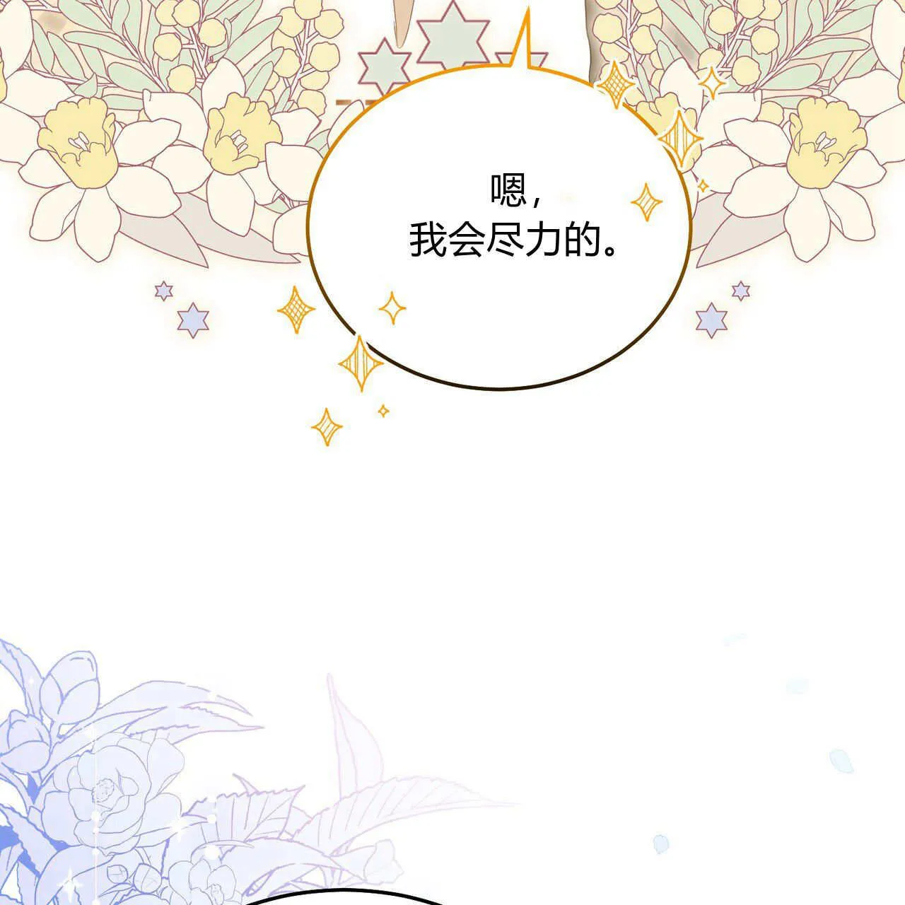 第35话169