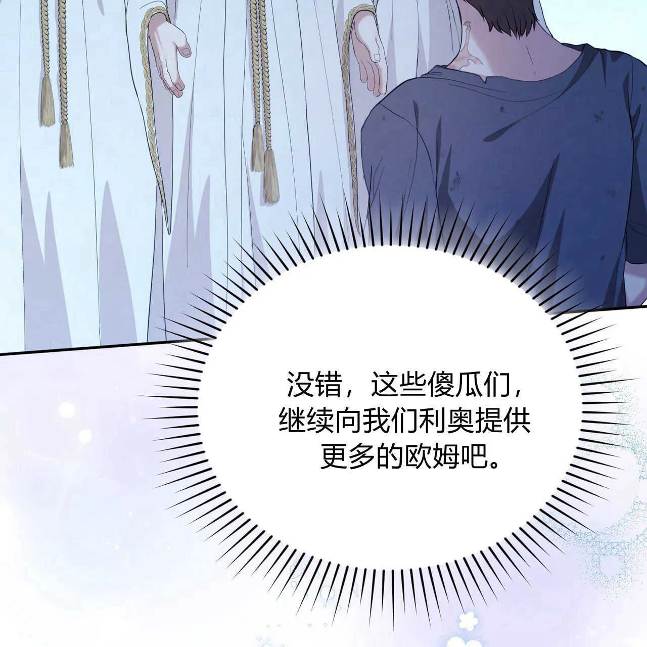 第36话33