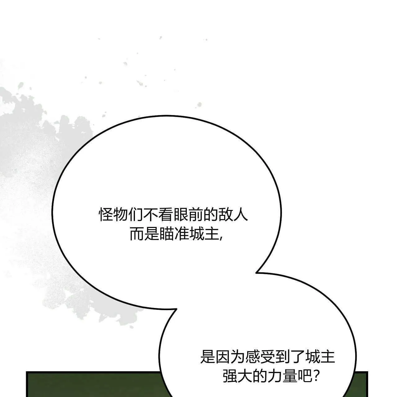 第39话120