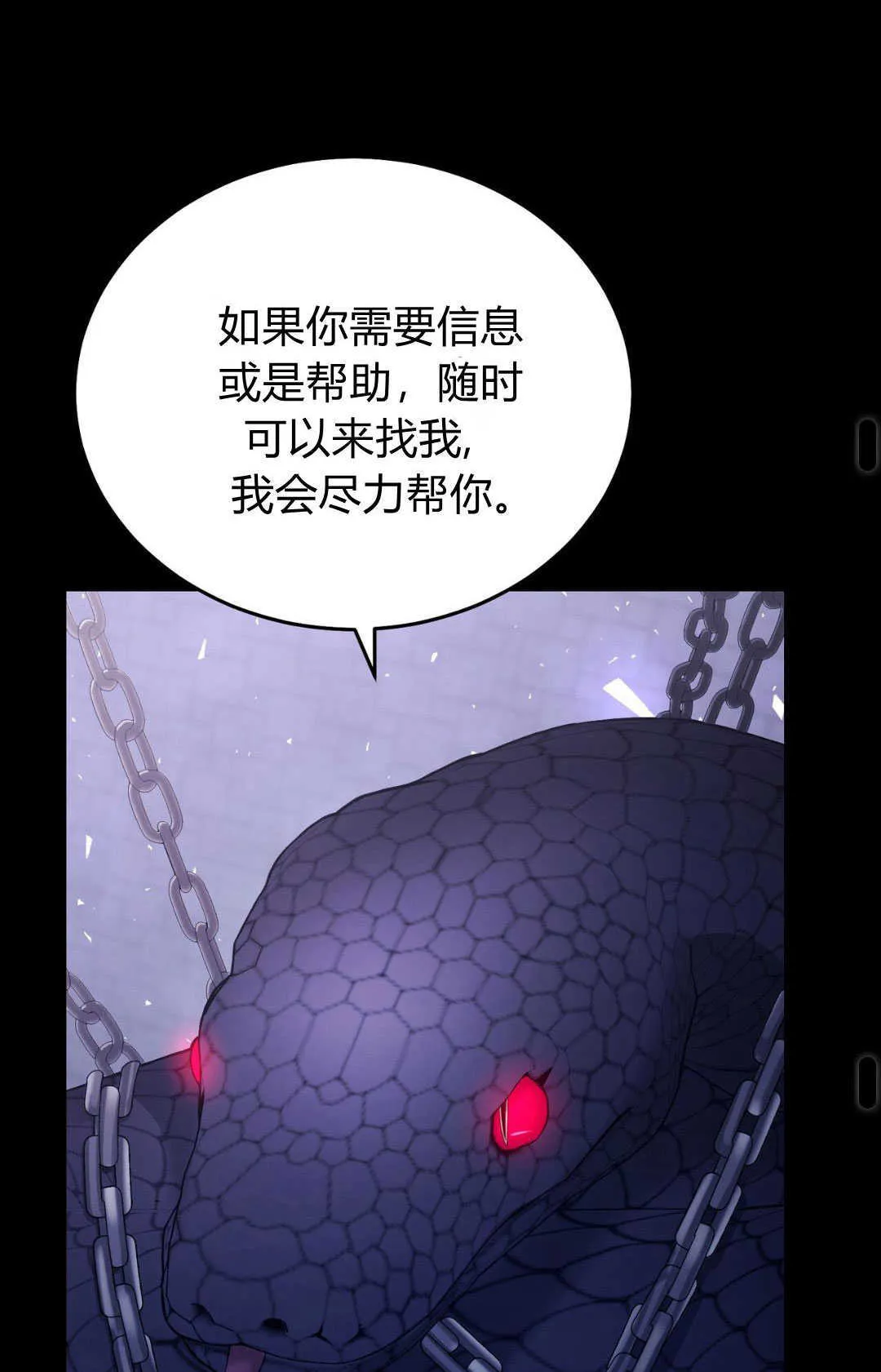 第40话73