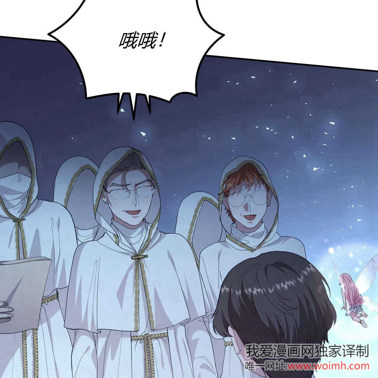 第36话32