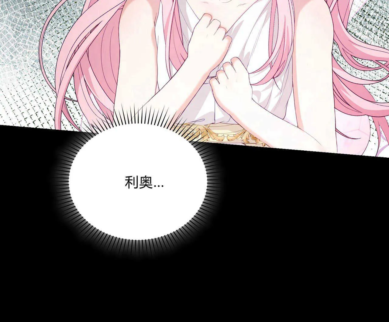第39话144