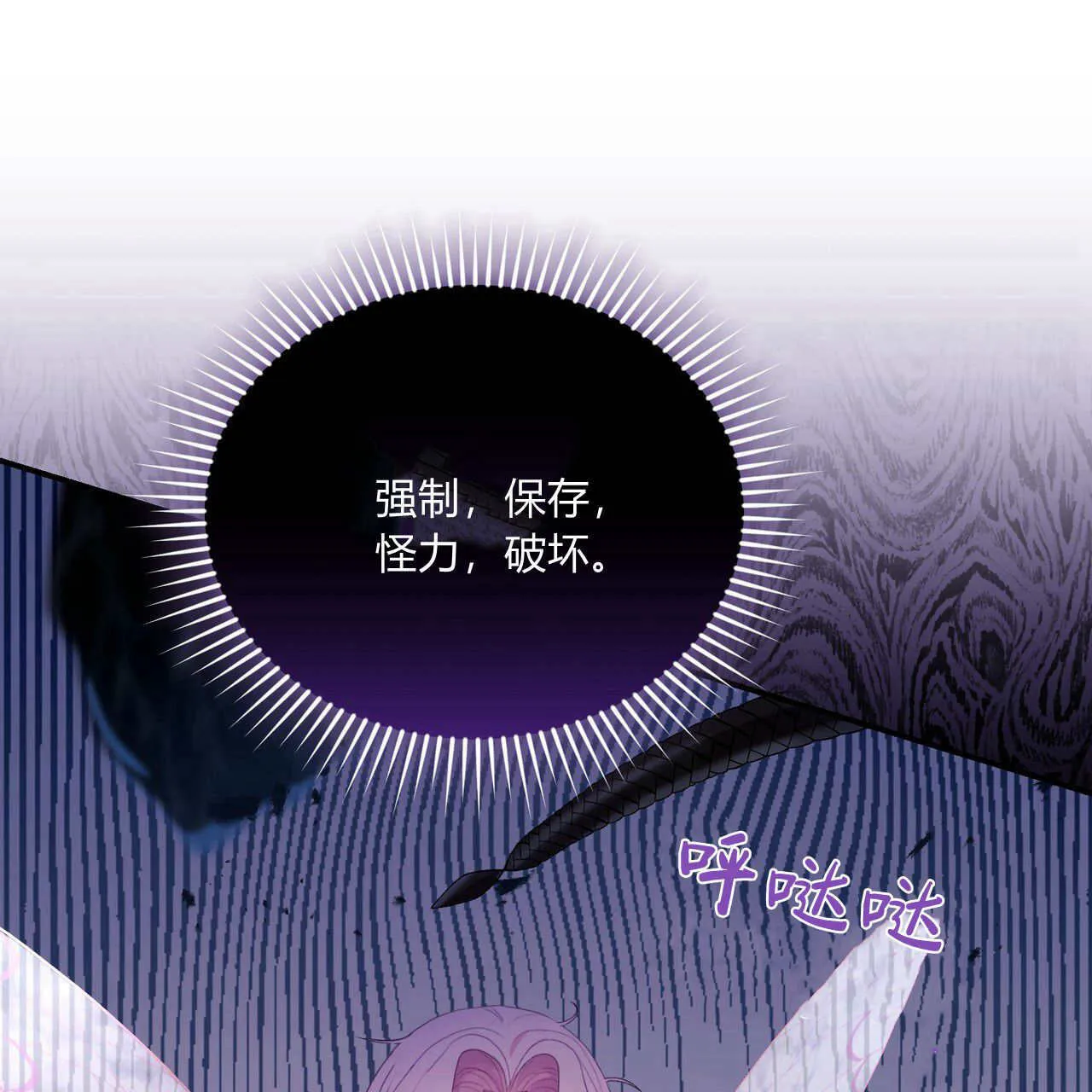 第34话95