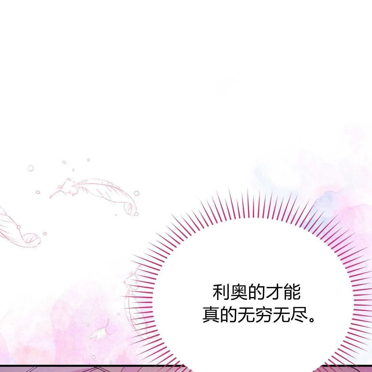 第35话160