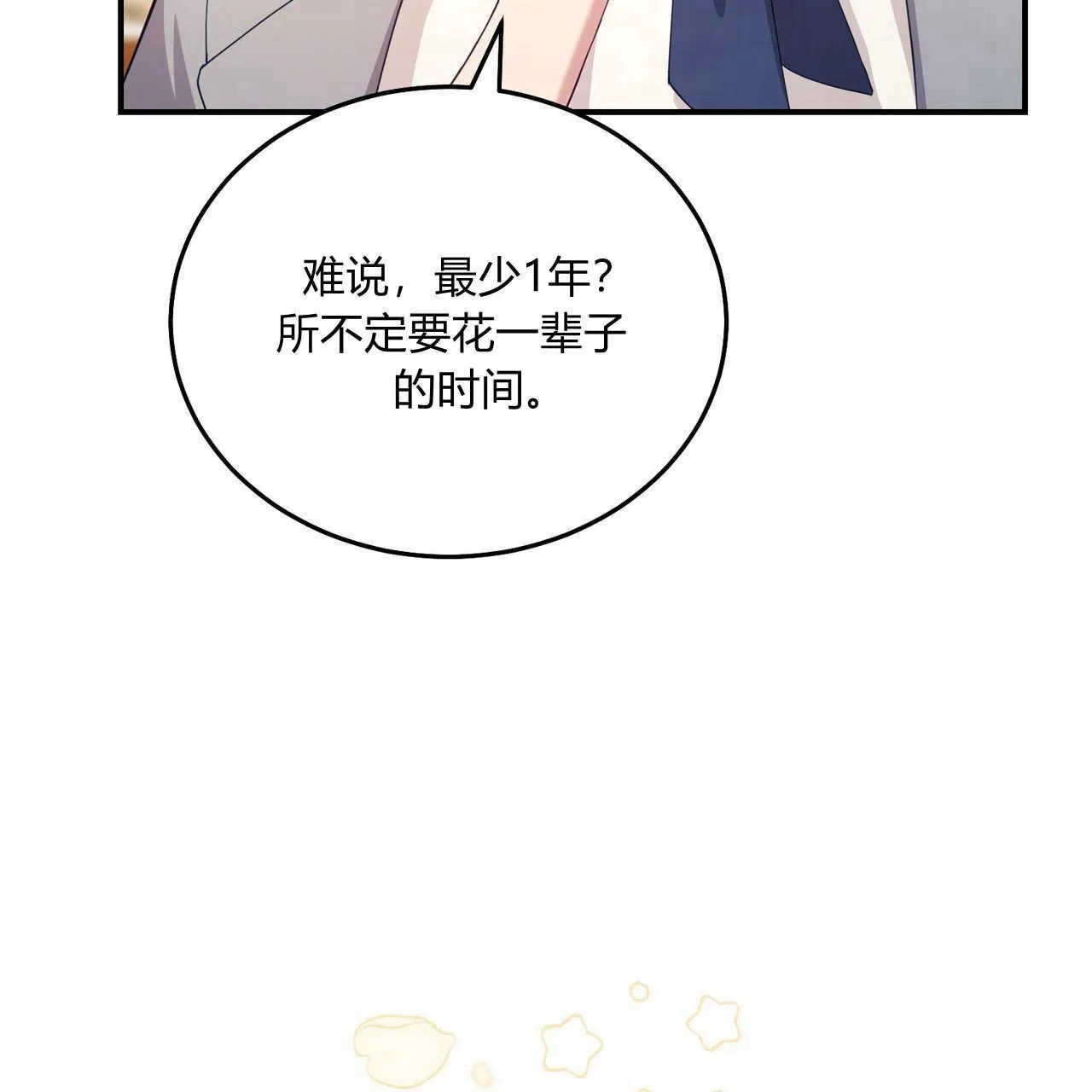 第36话148