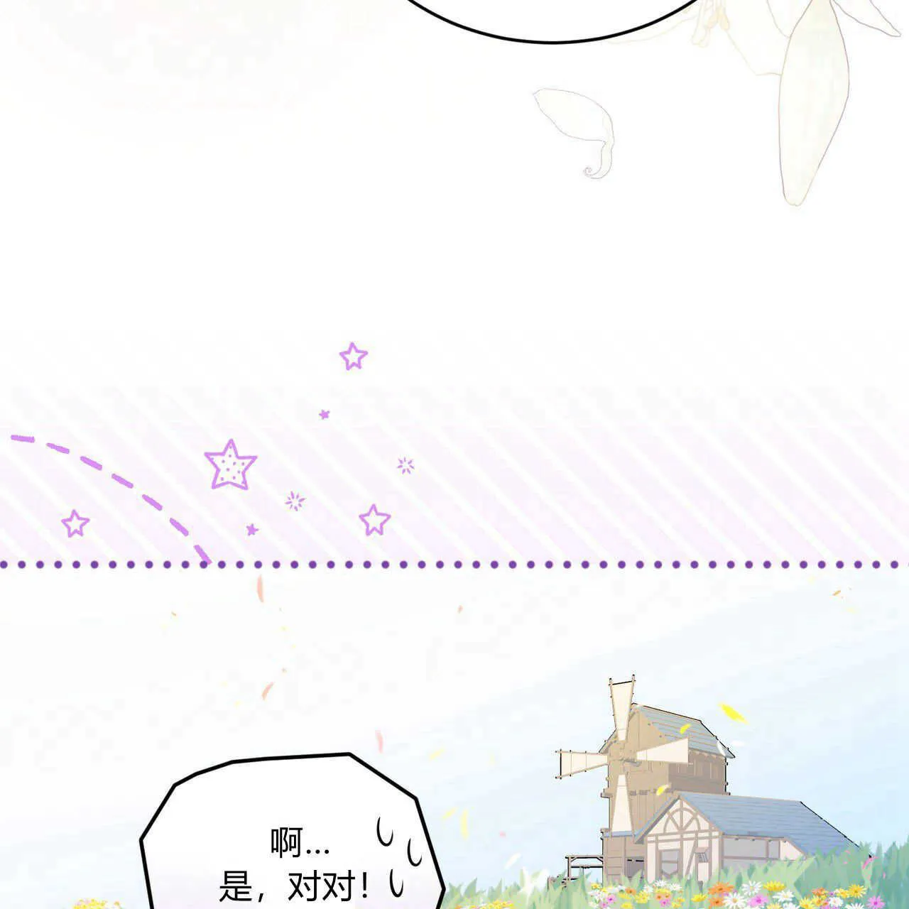 第36话132