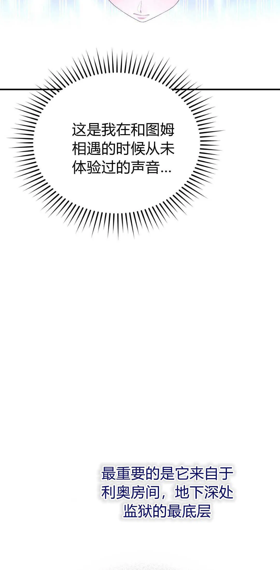 第40话16