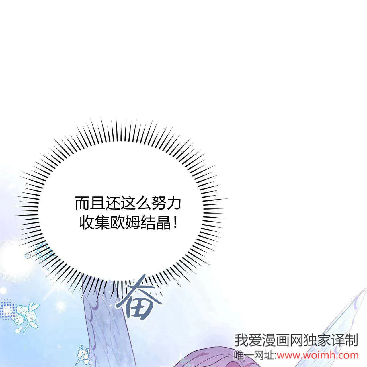 第35话69