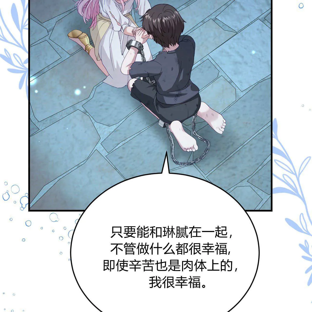 第35话100
