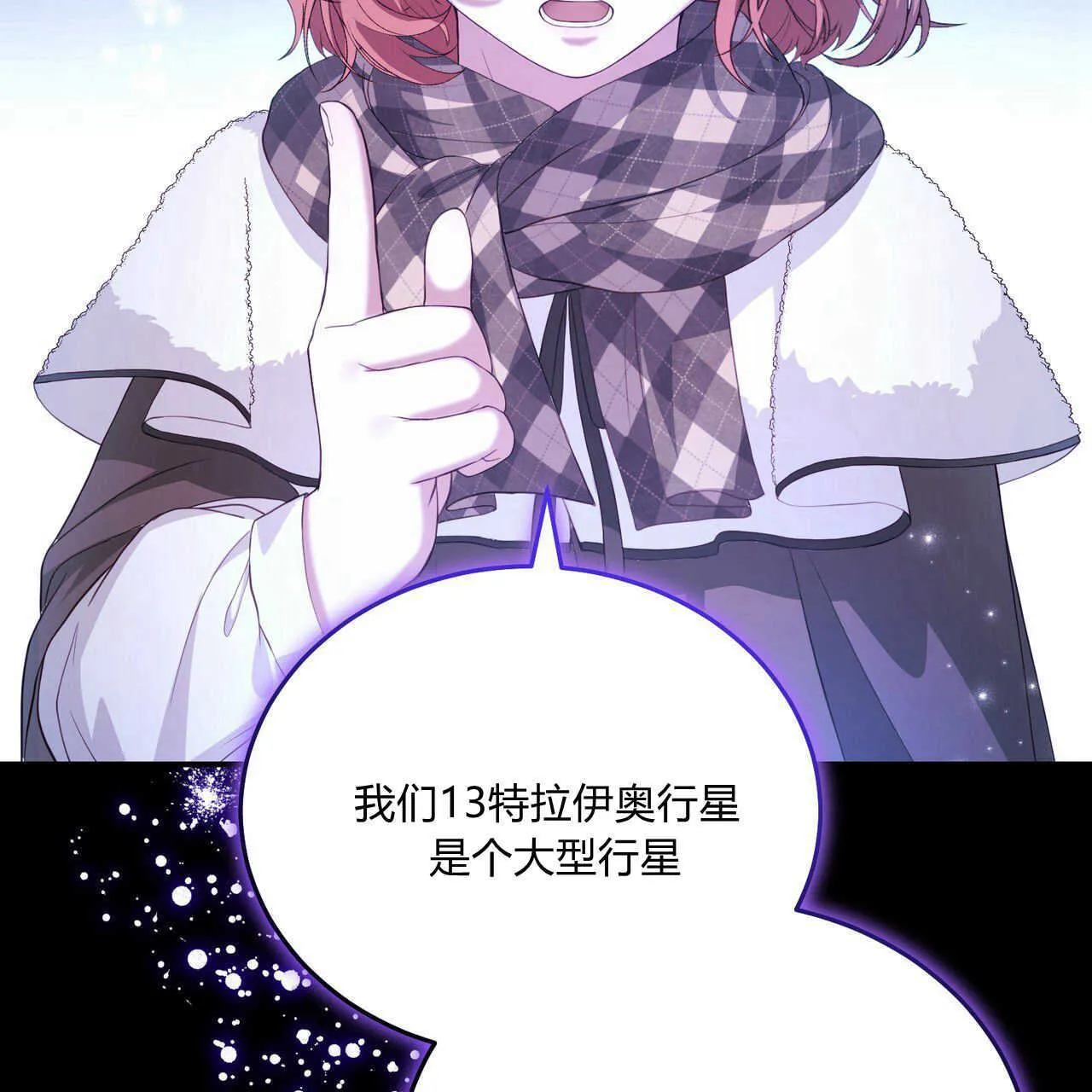 第39话51