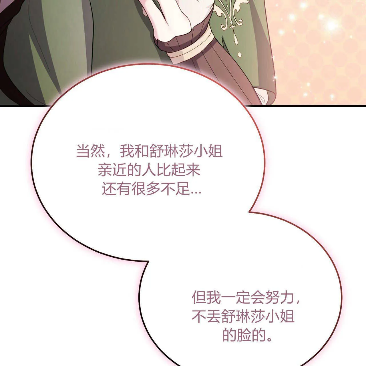 第38话206