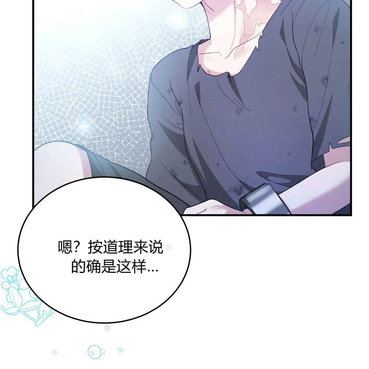 第35话149