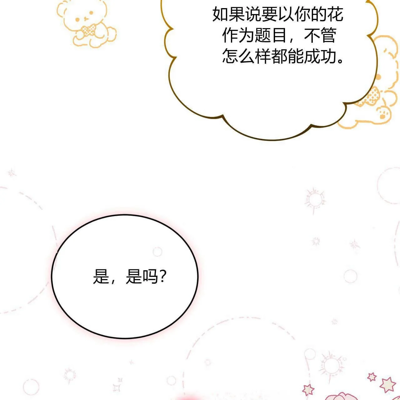 第36话181