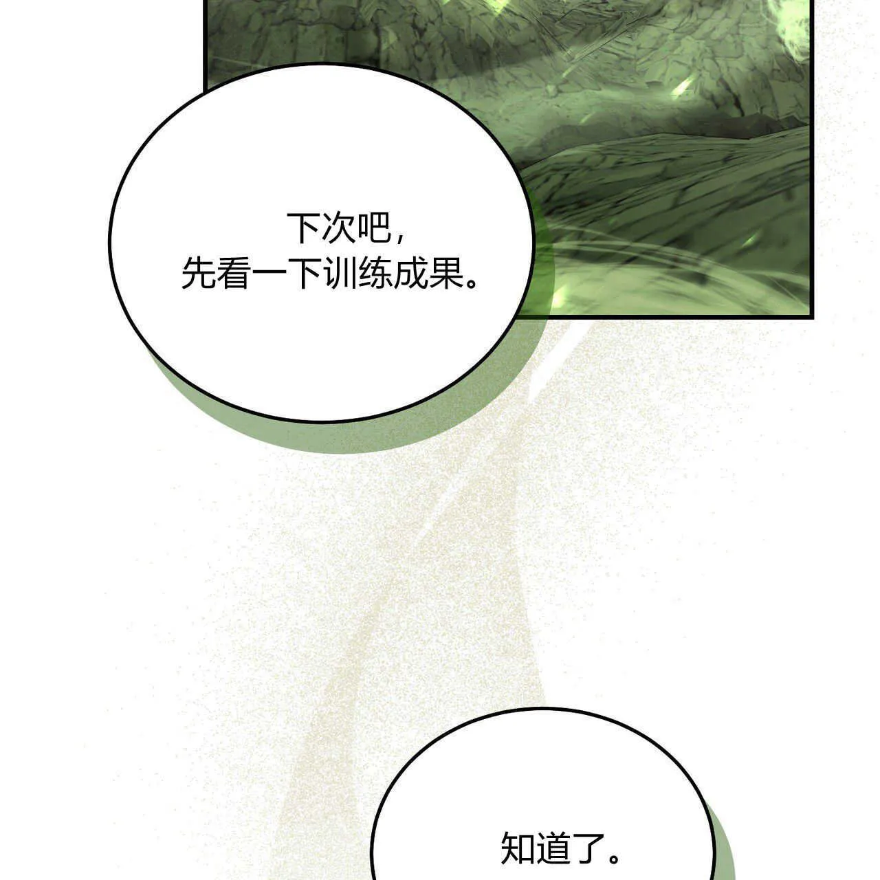 第39话130