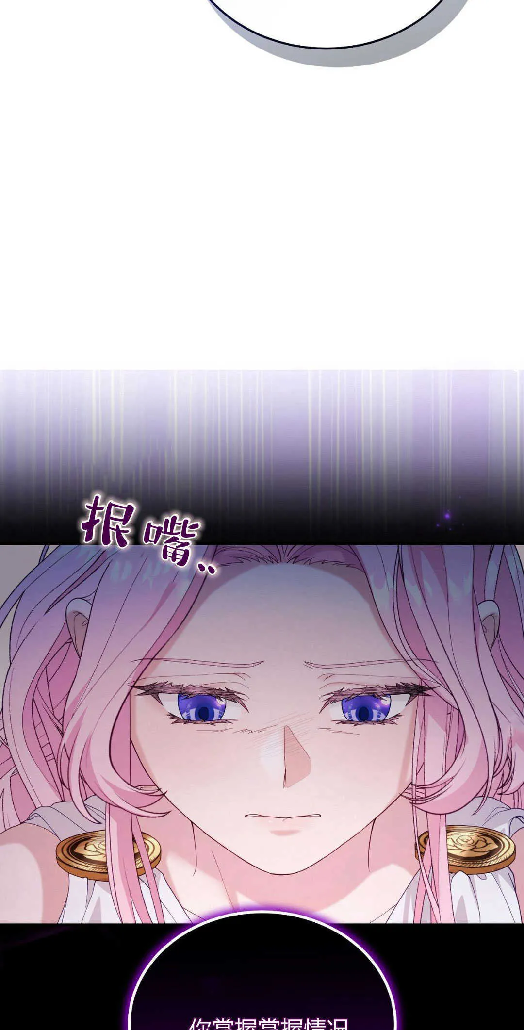 第40话37