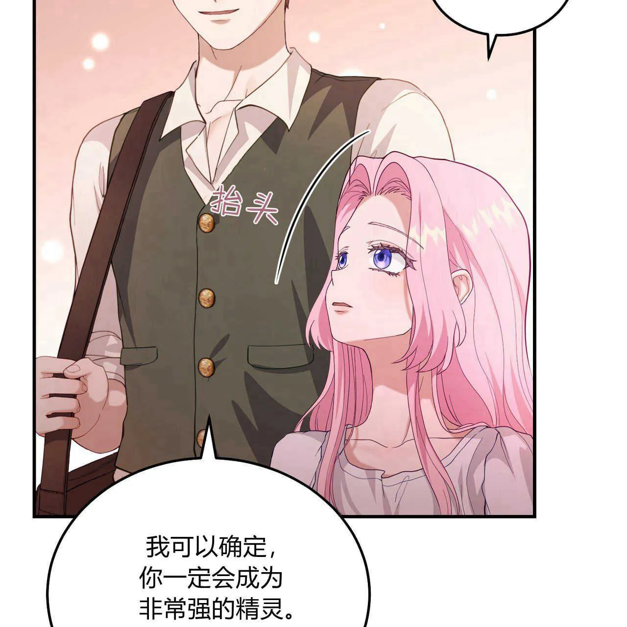 第36话42