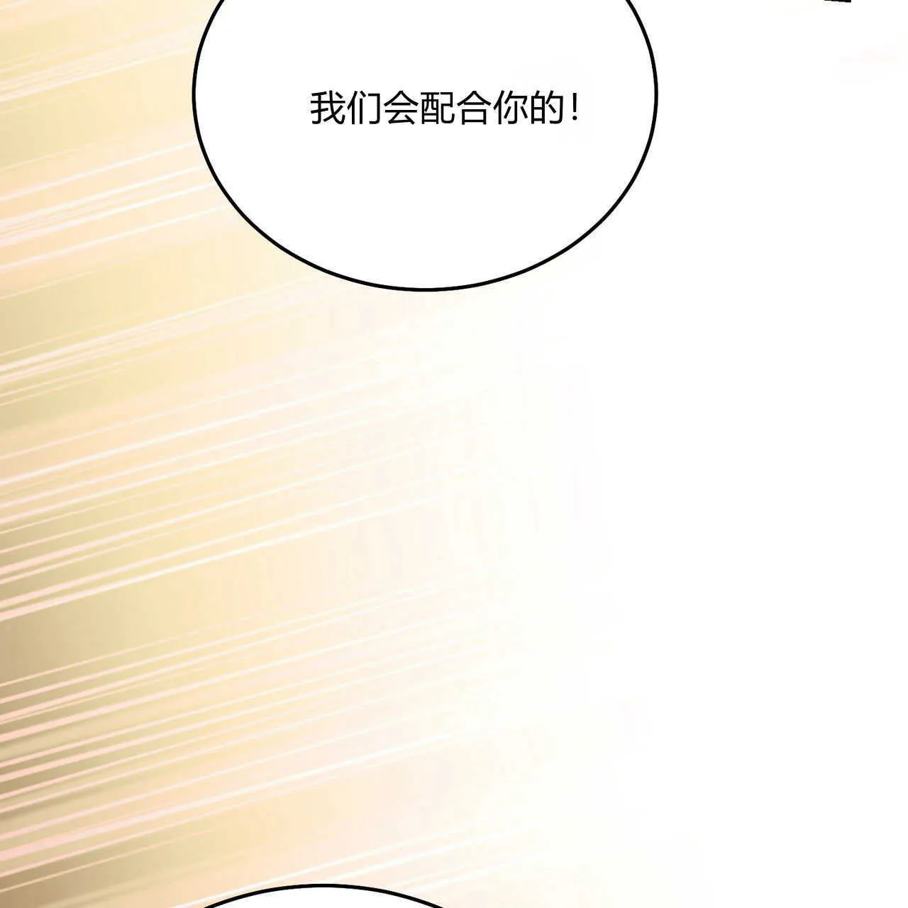 第38话106