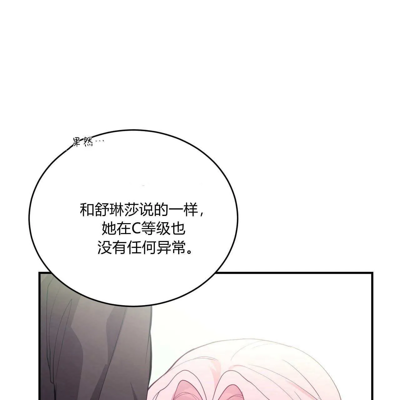 第35话15