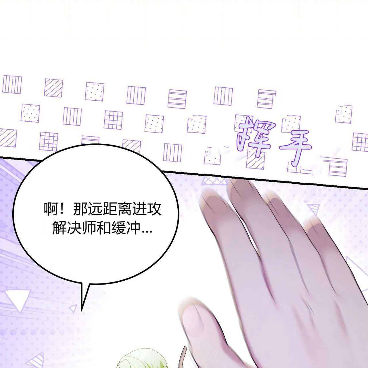 第38话72