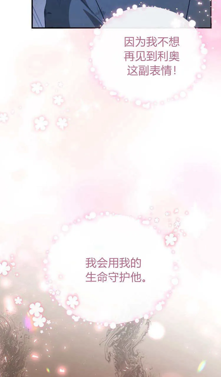 第37话50