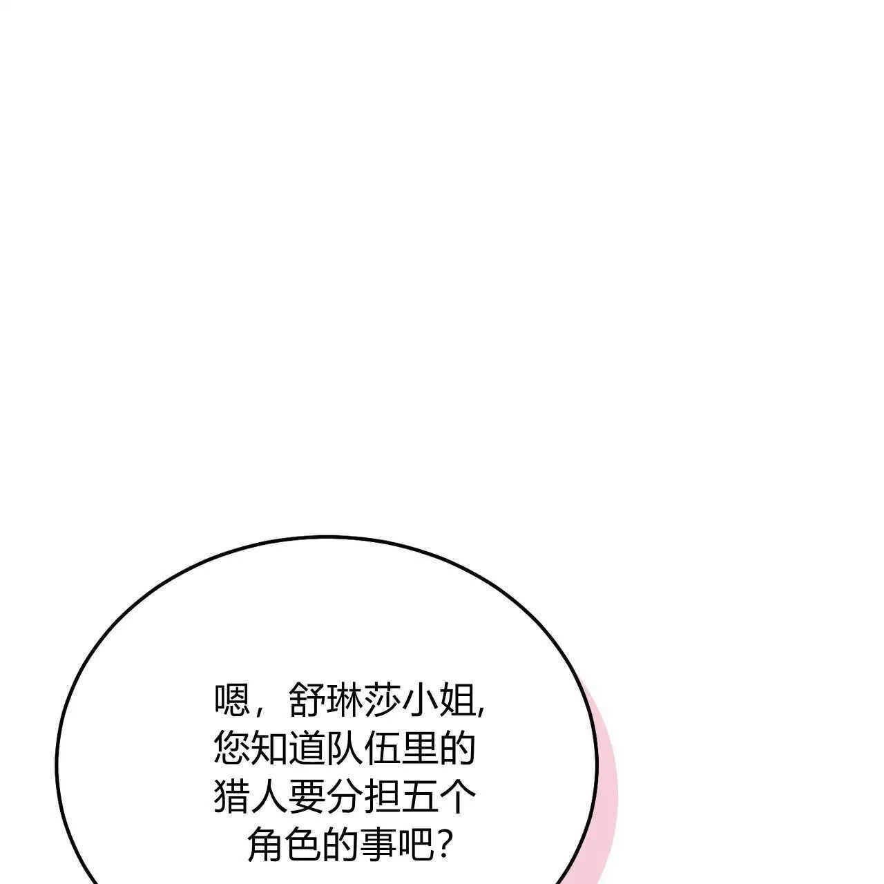 第38话54
