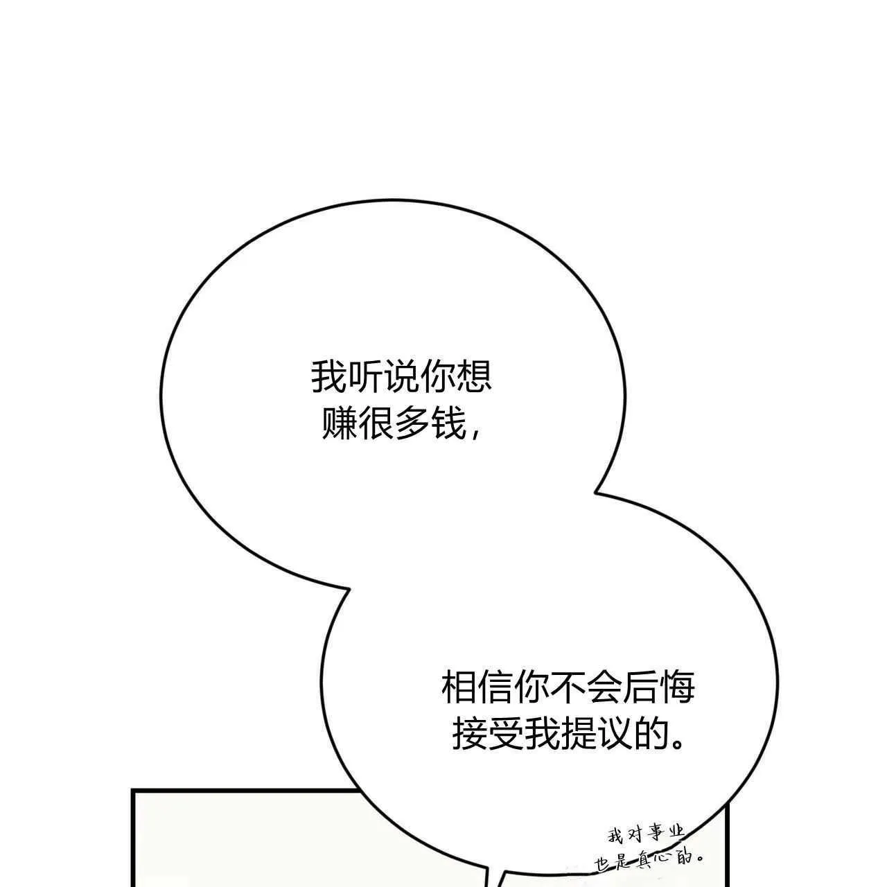 第36话177