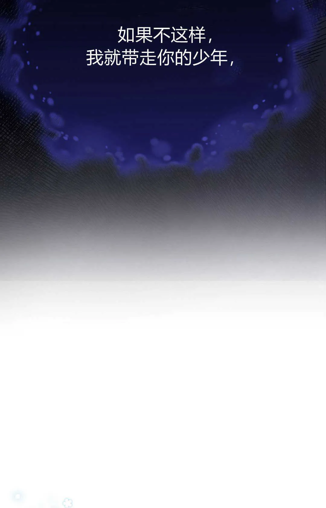 第40话75