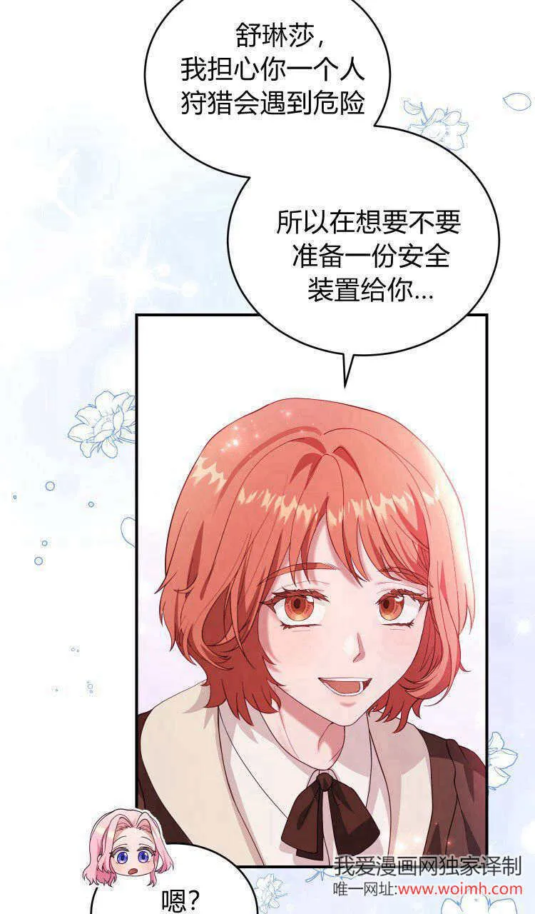 第37话7