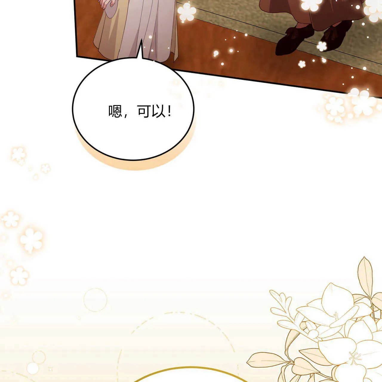 第36话89