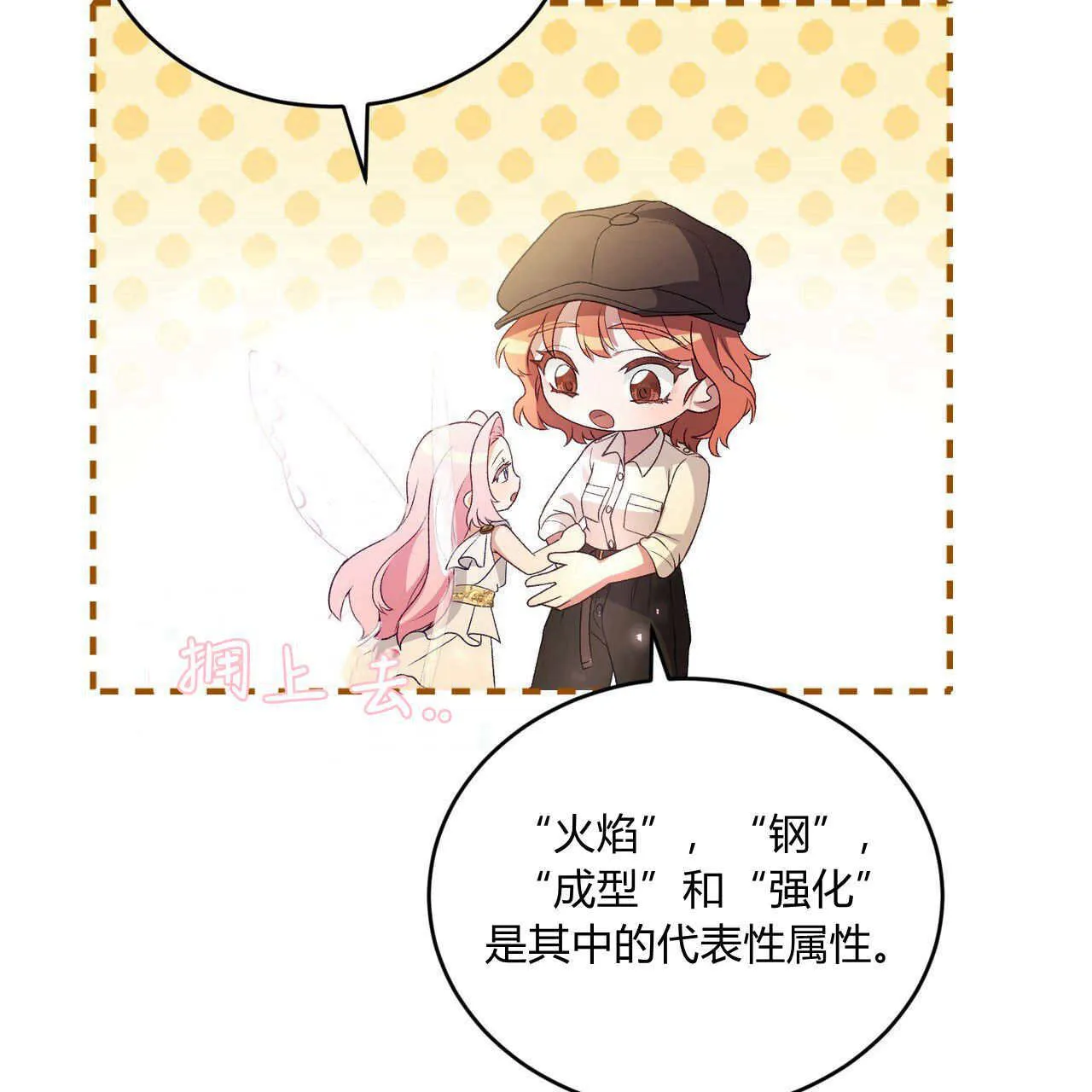第34话98