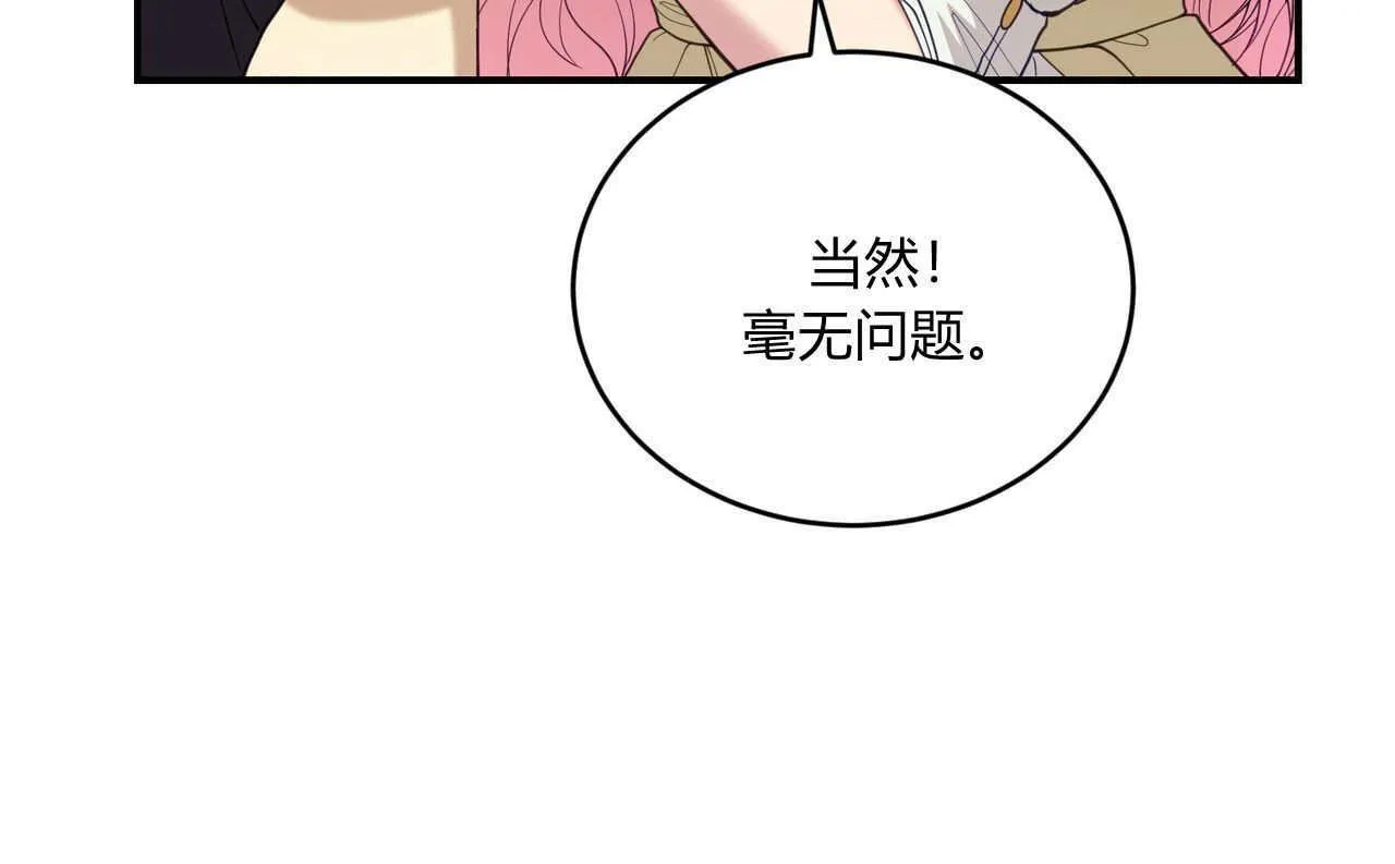 第35话17