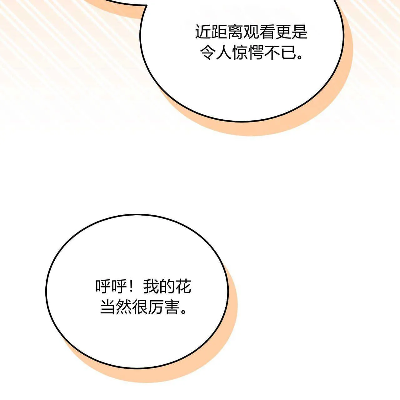第38话193