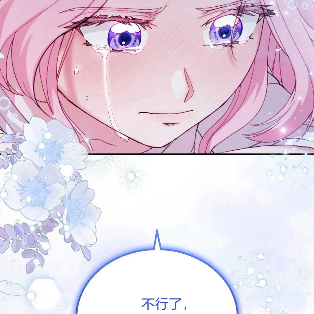 第39话185